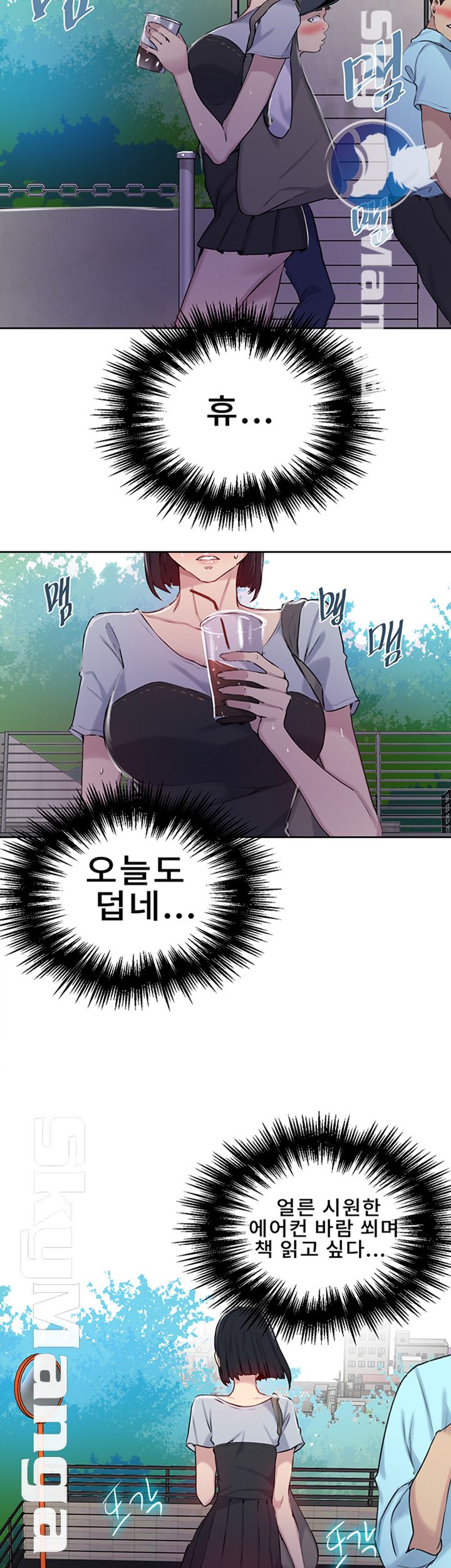 Secret Class Raw - Chapter 64 [photo 7] - MangaPorn