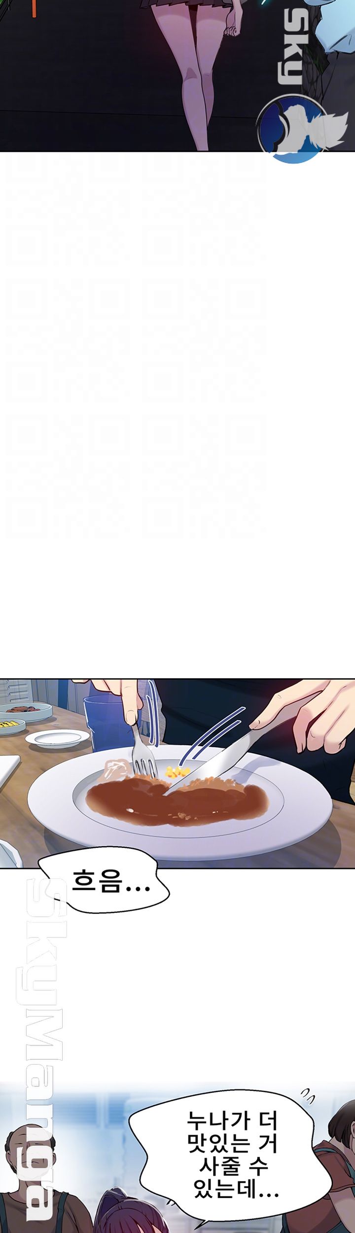 Secret Class Raw - Chapter 64 [photo 8] - MangaPorn