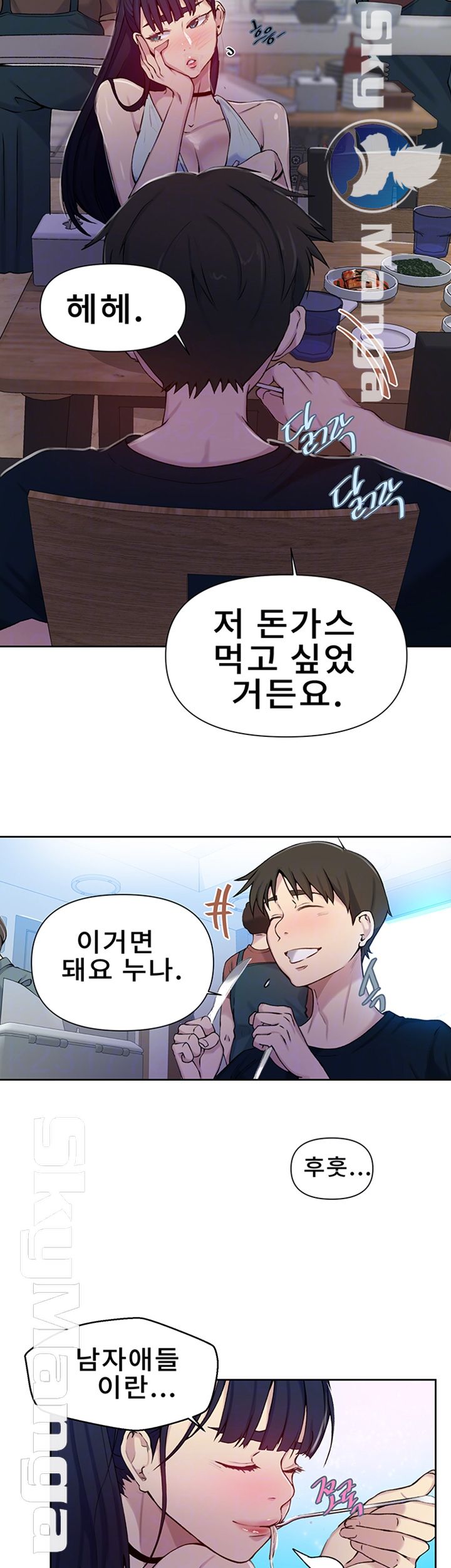 Secret Class Raw - Chapter 64 [photo 9] - MangaPorn