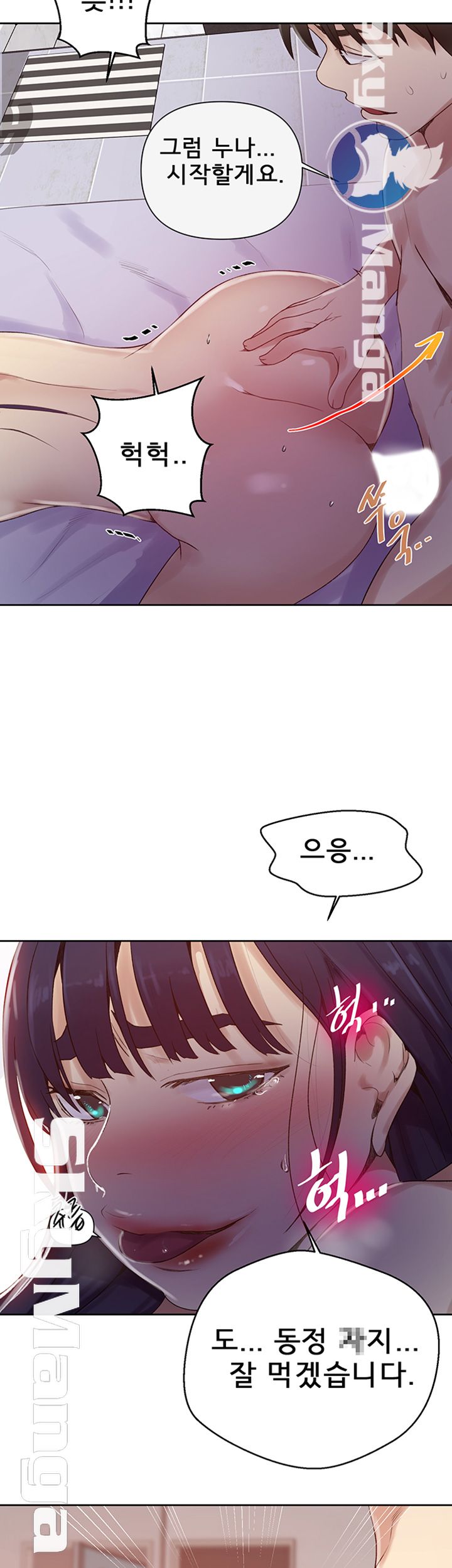 Secret Class Raw - Chapter 65 [photo 11] - MangaPorn