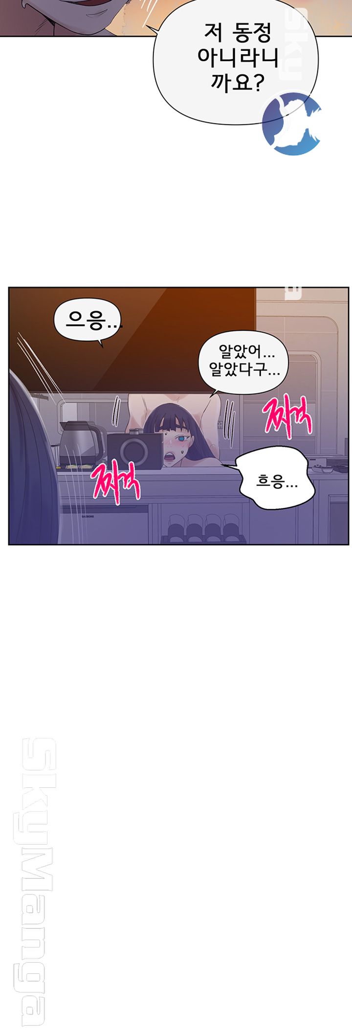 Secret Class Raw - Chapter 65 [photo 13] - MangaPorn