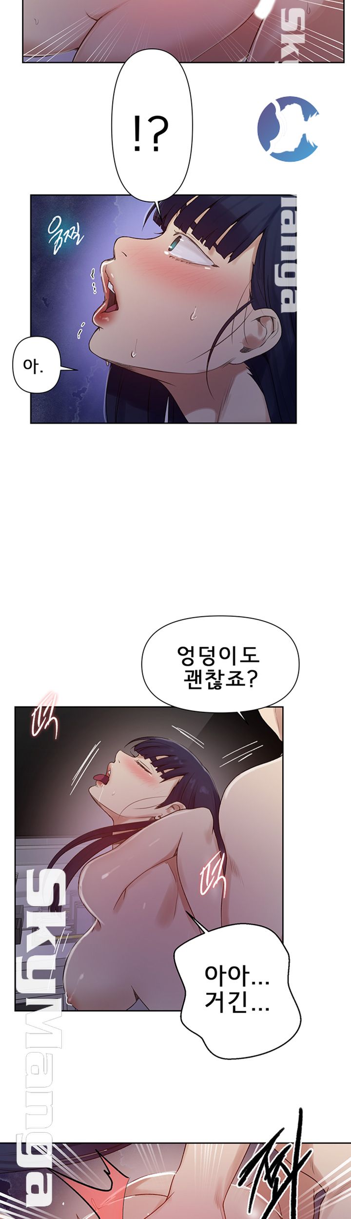 Secret Class Raw - Chapter 65 [photo 19] - MangaPorn