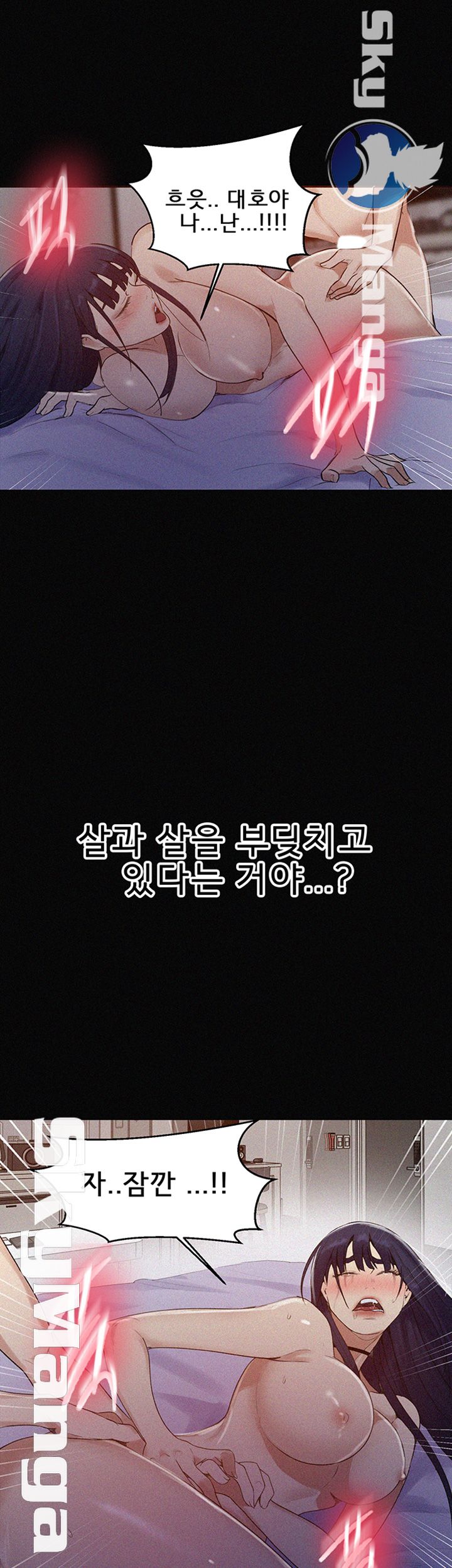 Secret Class Raw - Chapter 65 [photo 27] - MangaPorn