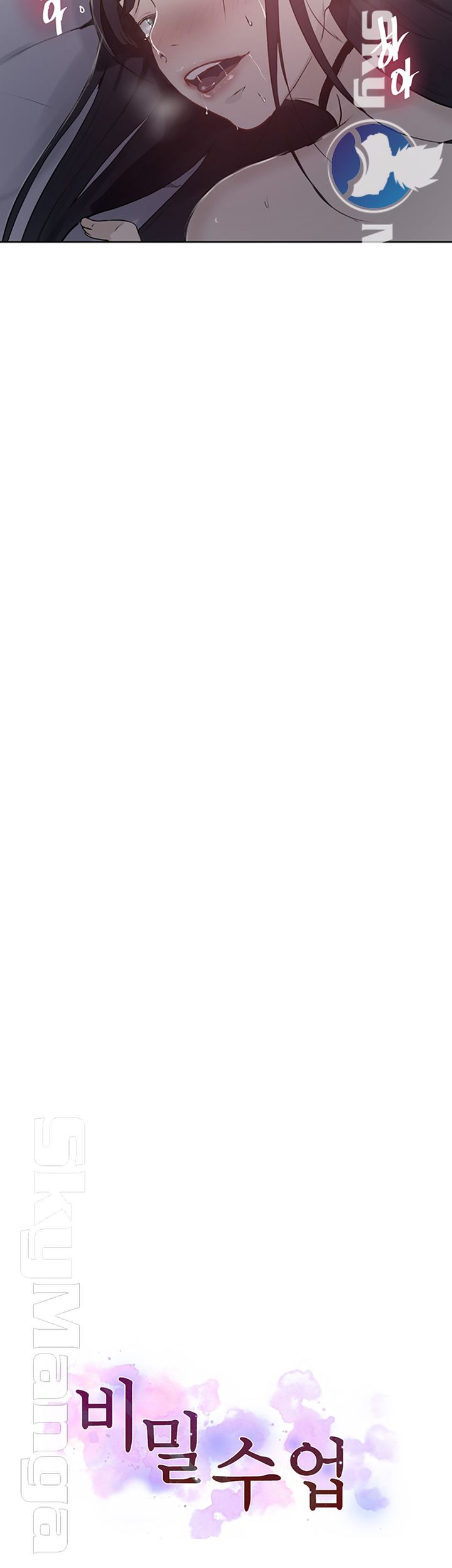 Secret Class Raw - Chapter 65 [photo 3] - MangaPorn