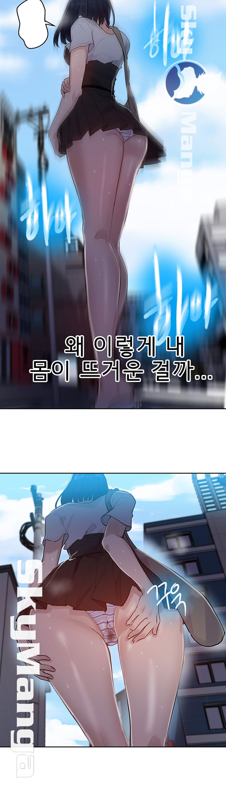 Secret Class Raw - Chapter 65 [photo 37] - MangaPorn