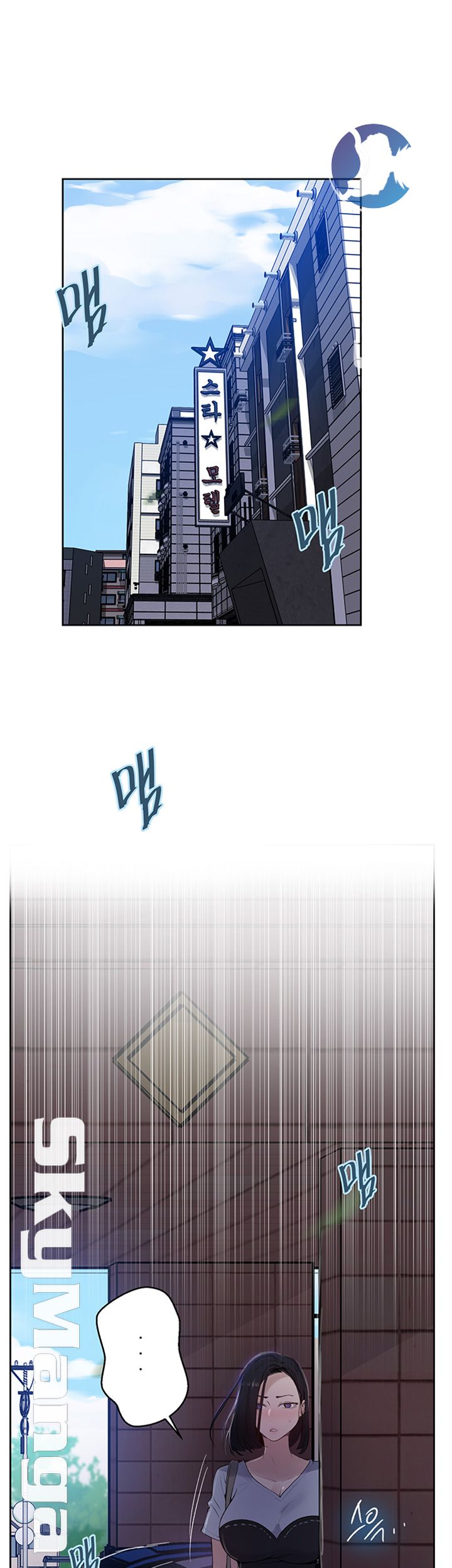 Secret Class Raw - Chapter 65 [photo 5] - MangaPorn