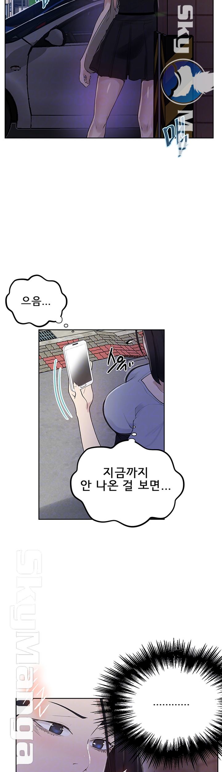 Secret Class Raw - Chapter 65 [photo 6] - MangaPorn