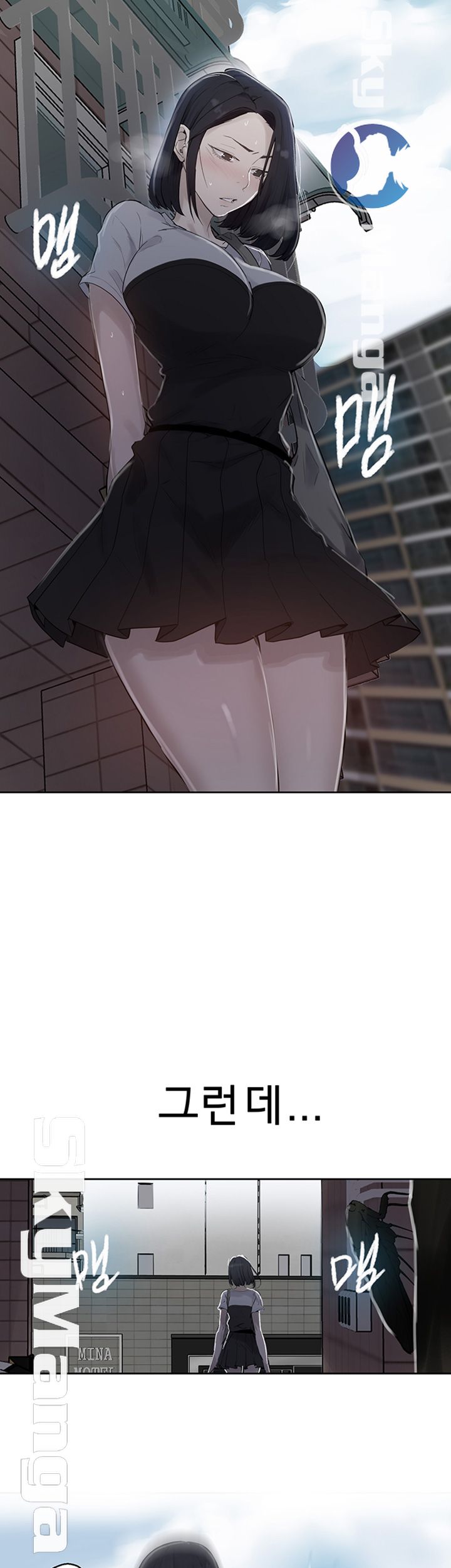 Secret Class Raw - Chapter 66 [photo 2] - MangaPorn