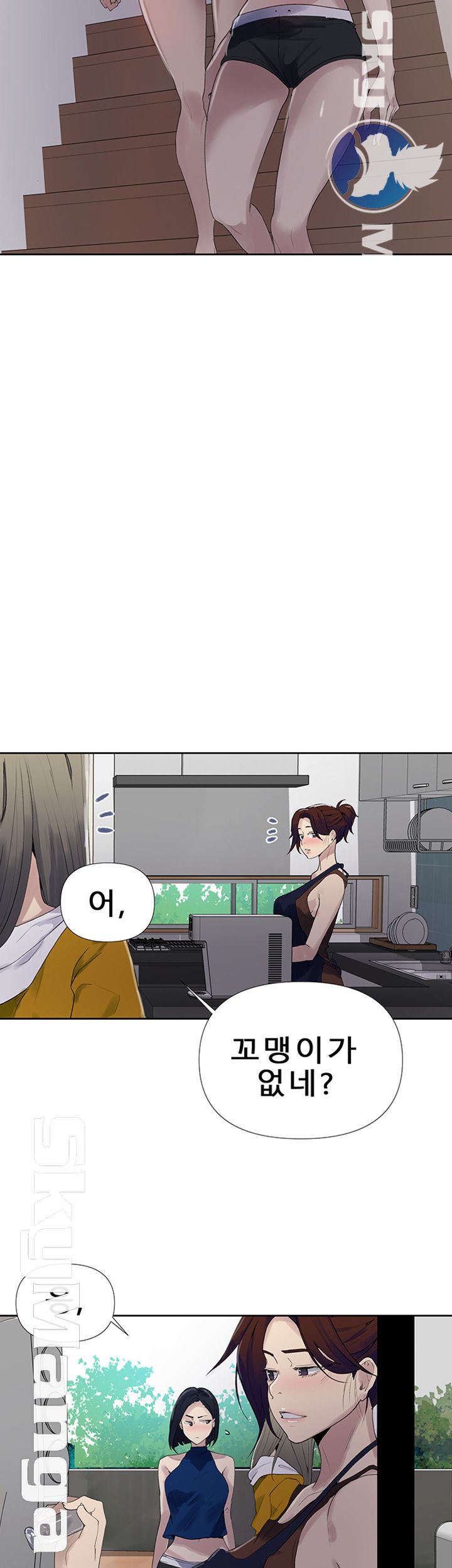 Secret Class Raw - Chapter 66 [photo 38] - MangaPorn