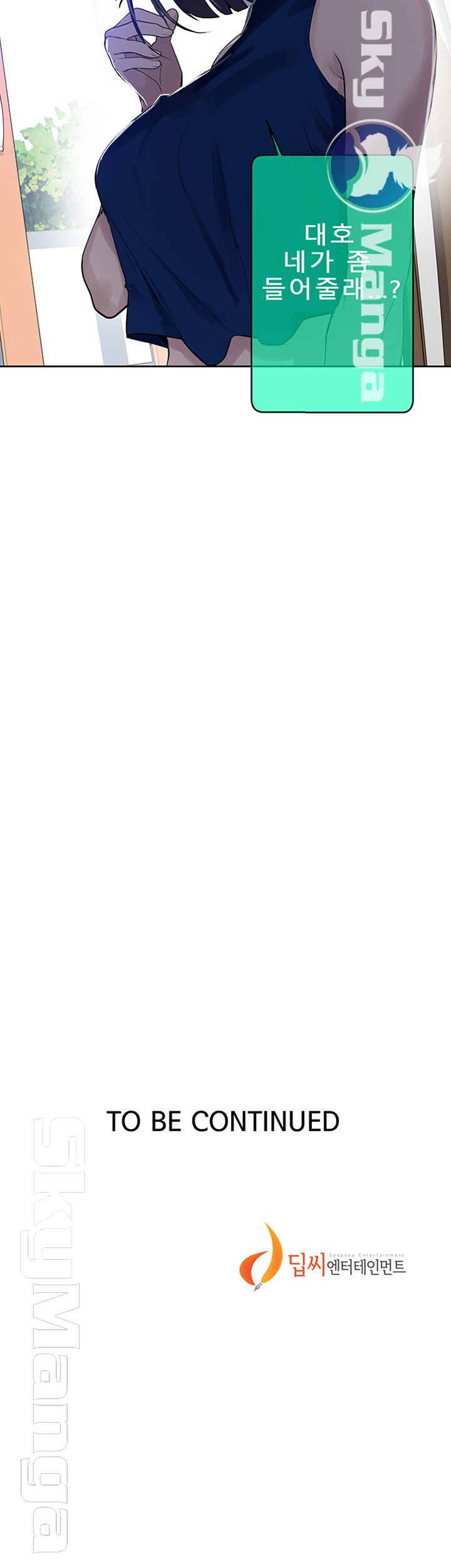 Secret Class Raw - Chapter 66 [photo 54] - MangaPorn