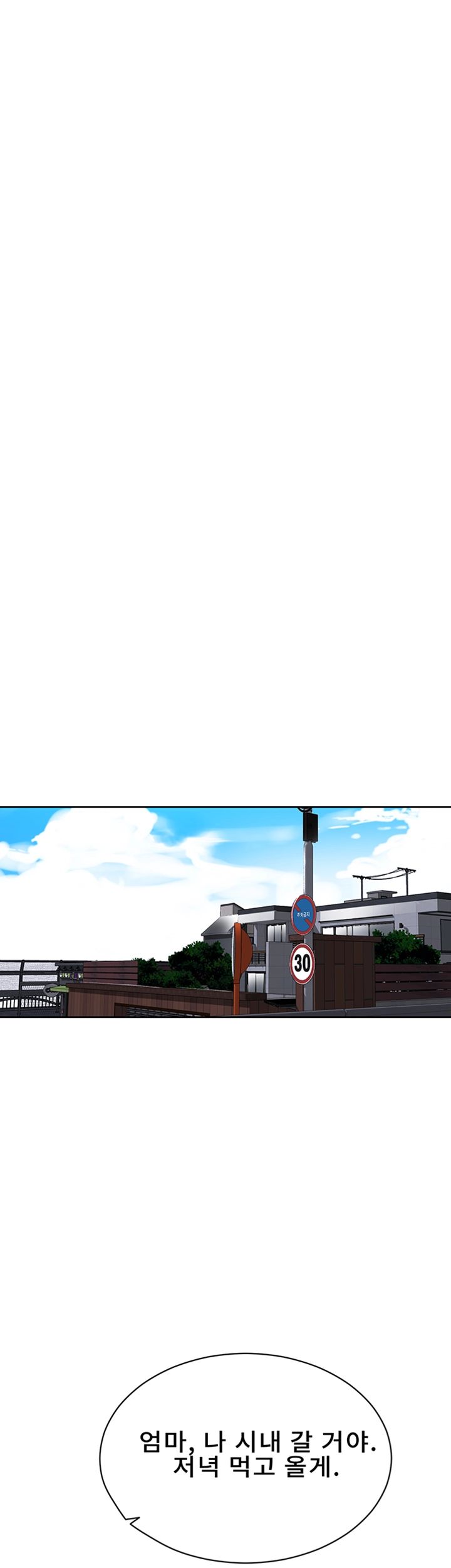 Secret Class Raw - Chapter 67 [photo 17] - MangaPorn