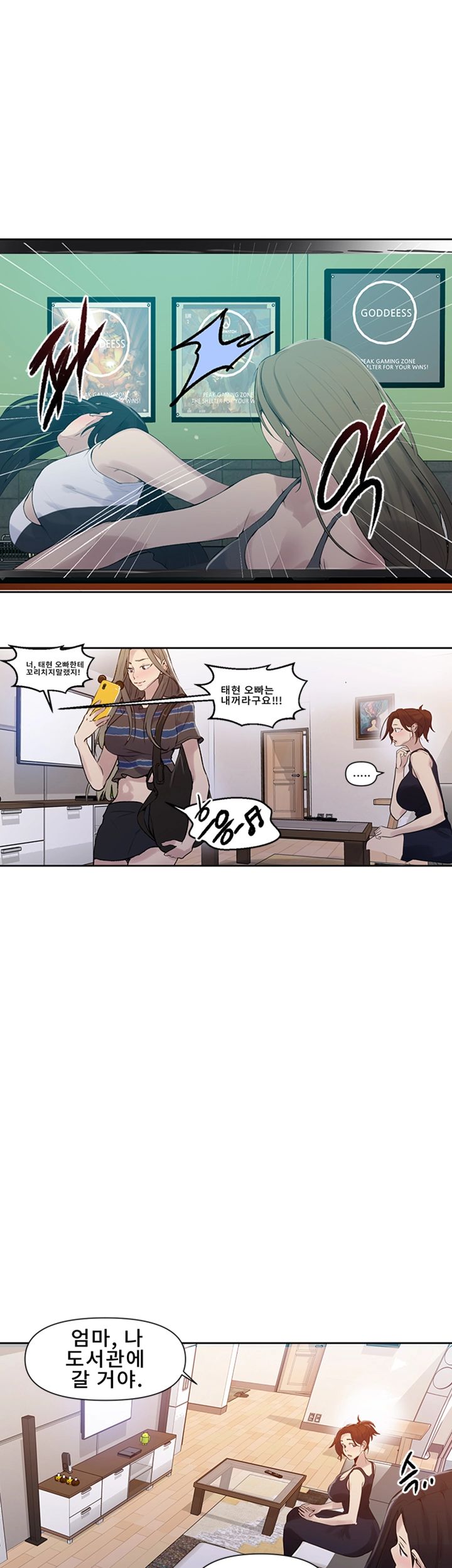 Secret Class Raw - Chapter 67 [photo 18] - MangaPorn