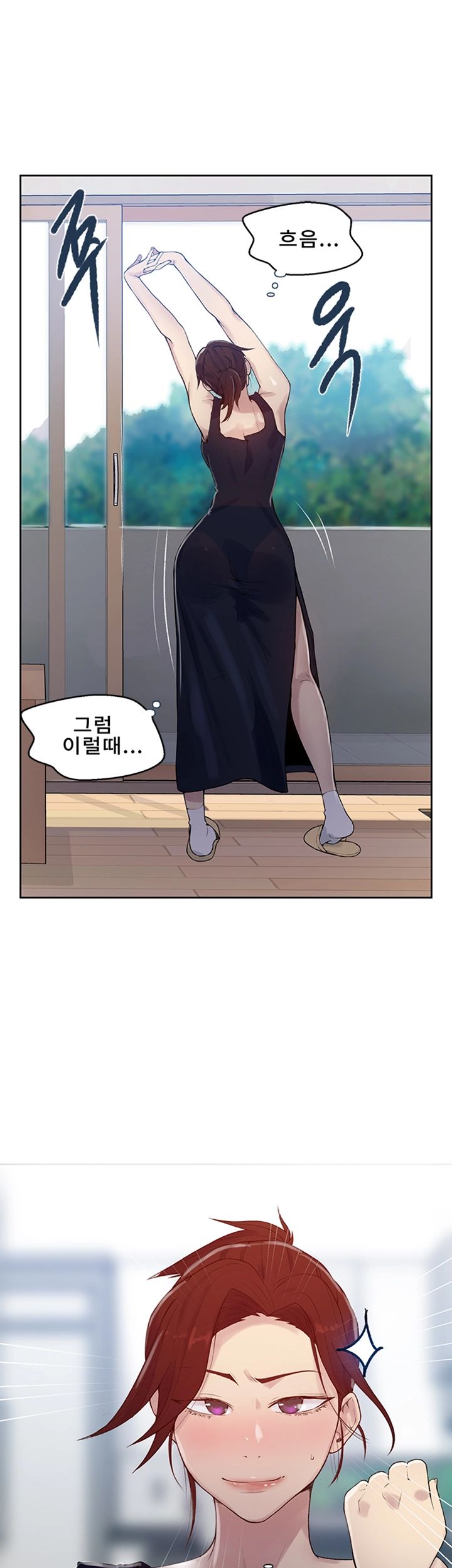 Secret Class Raw - Chapter 67 [photo 22] - MangaPorn