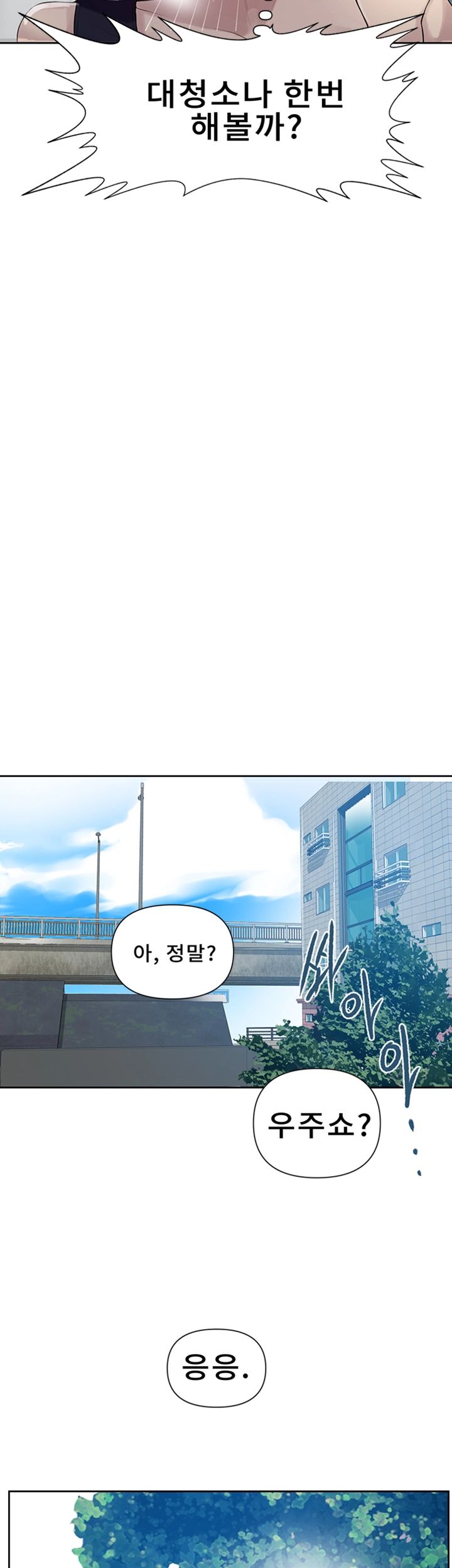 Secret Class Raw - Chapter 67 [photo 23] - MangaPorn