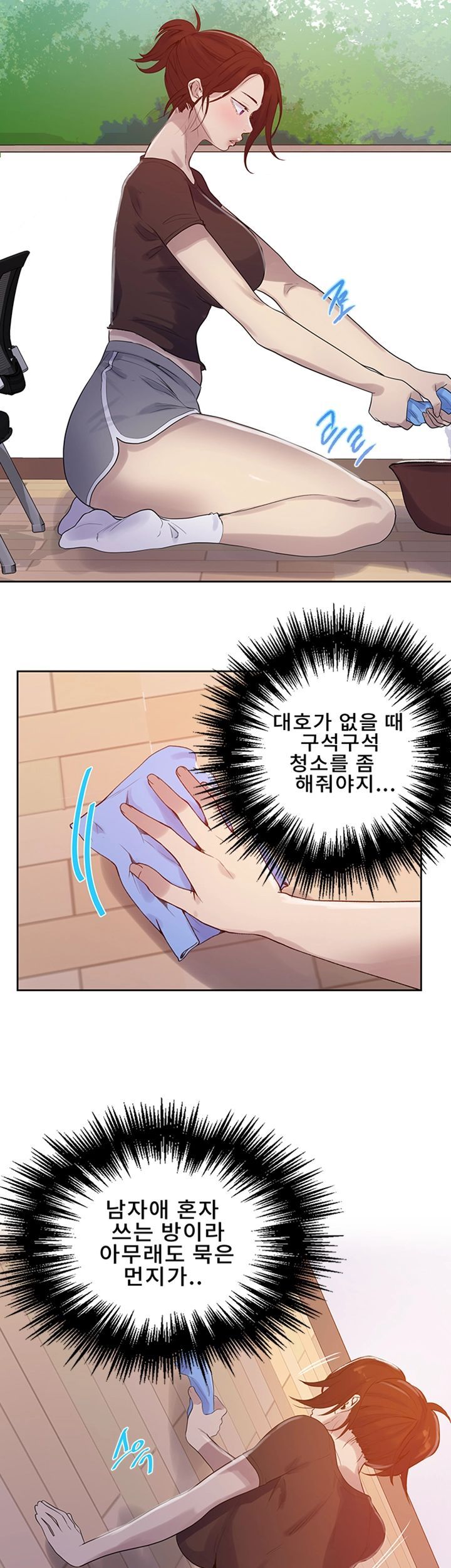 Secret Class Raw - Chapter 67 [photo 29] - MangaPorn