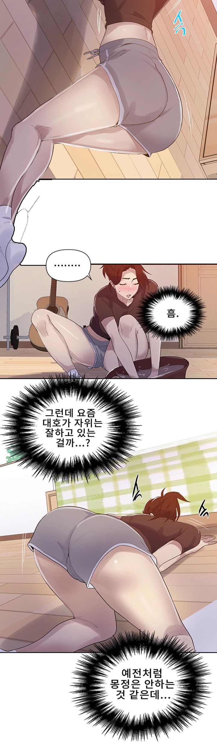 Secret Class Raw - Chapter 67 [photo 30] - MangaPorn