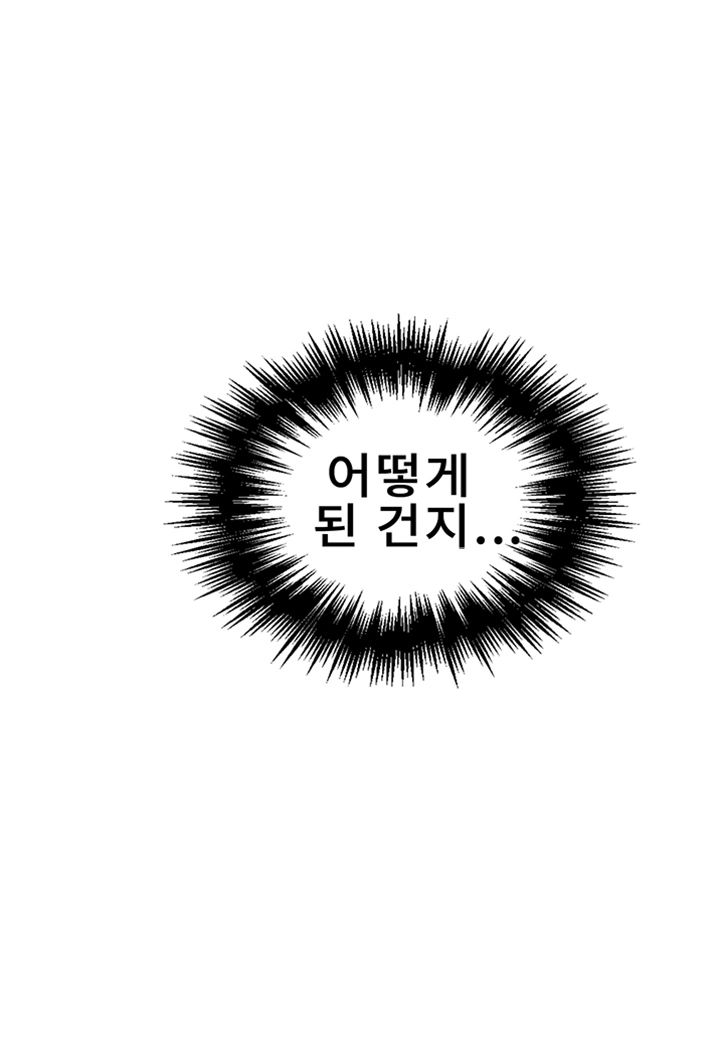 Secret Class Raw - Chapter 67 [photo 31] - MangaPorn