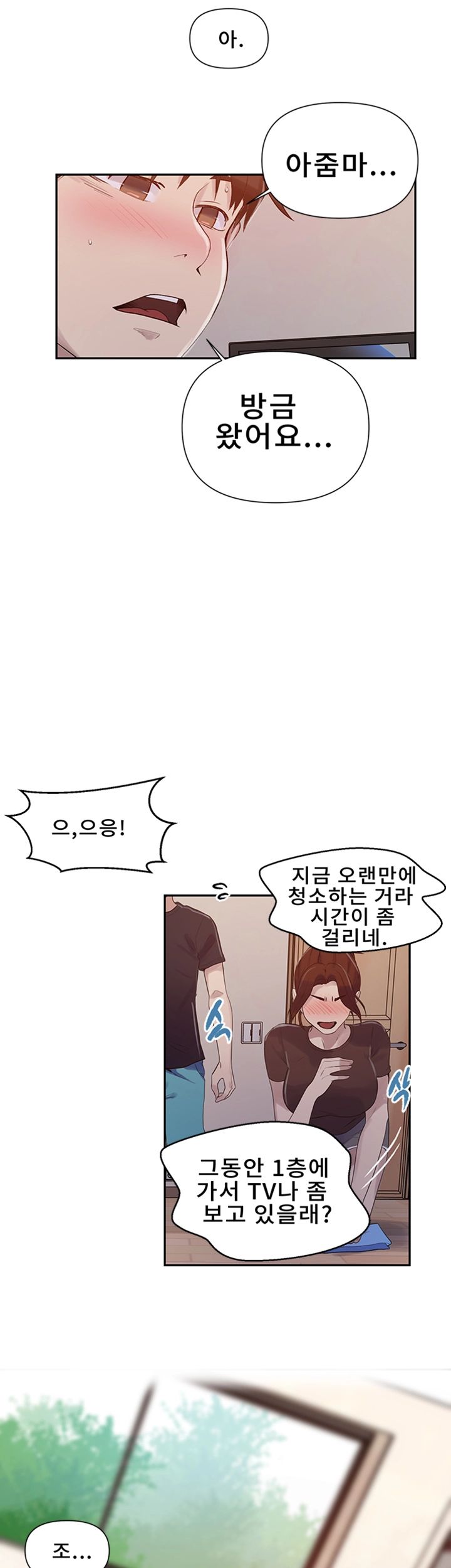 Secret Class Raw - Chapter 67 [photo 34] - MangaPorn