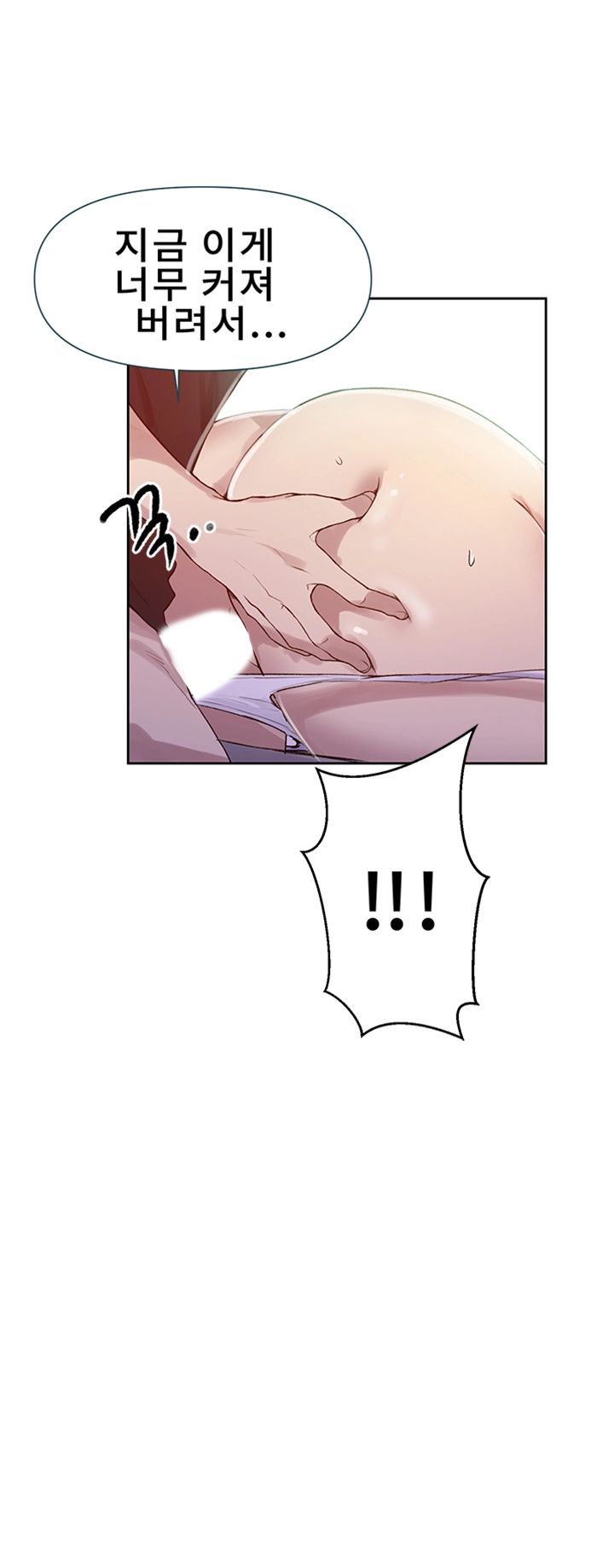 Secret Class Raw - Chapter 67 [photo 40] - MangaPorn