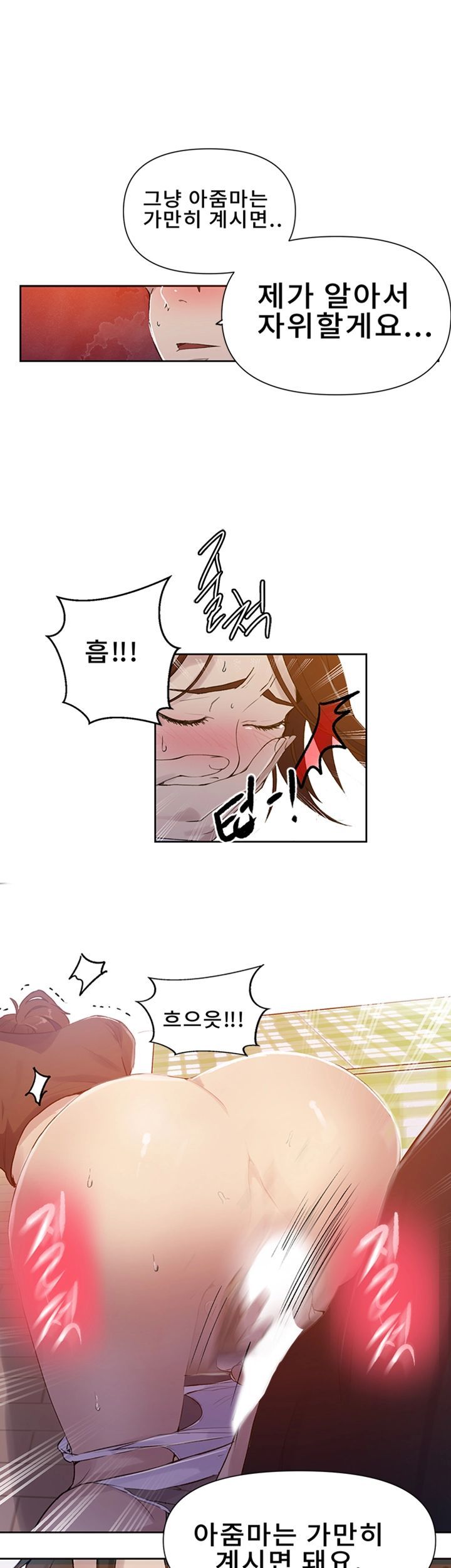 Secret Class Raw - Chapter 67 [photo 43] - MangaPorn