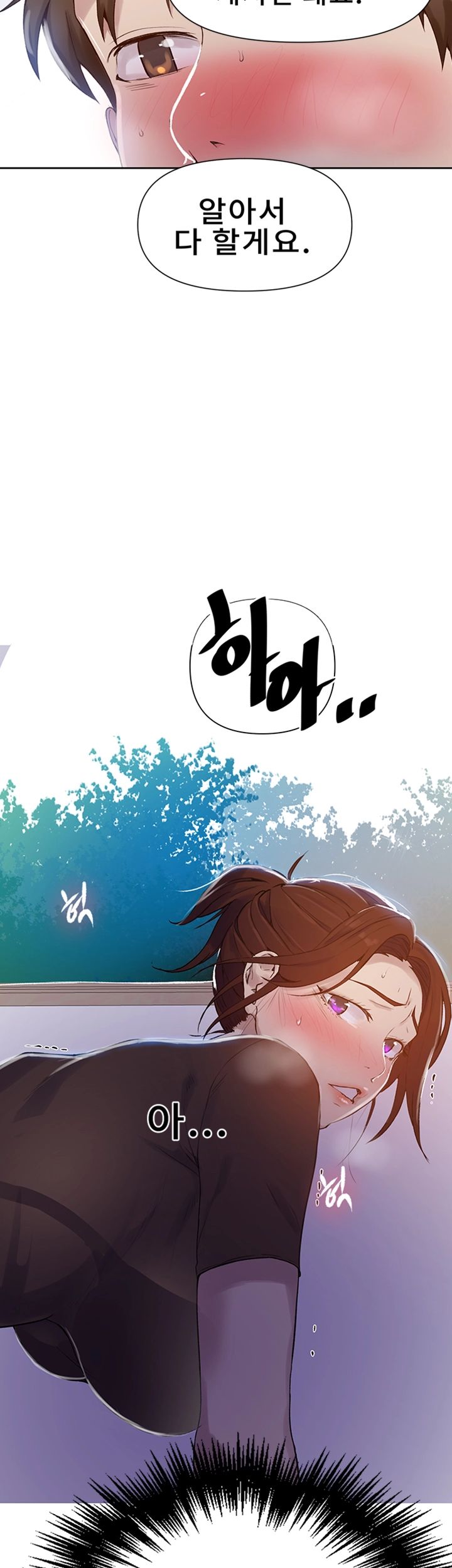 Secret Class Raw - Chapter 67 [photo 44] - MangaPorn