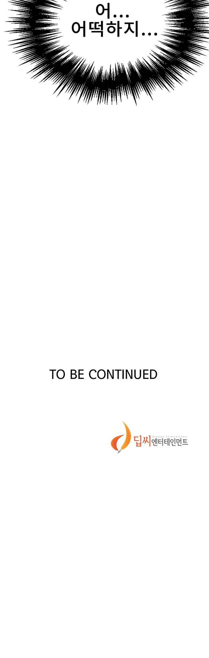 Secret Class Raw - Chapter 67 [photo 45] - MangaPorn