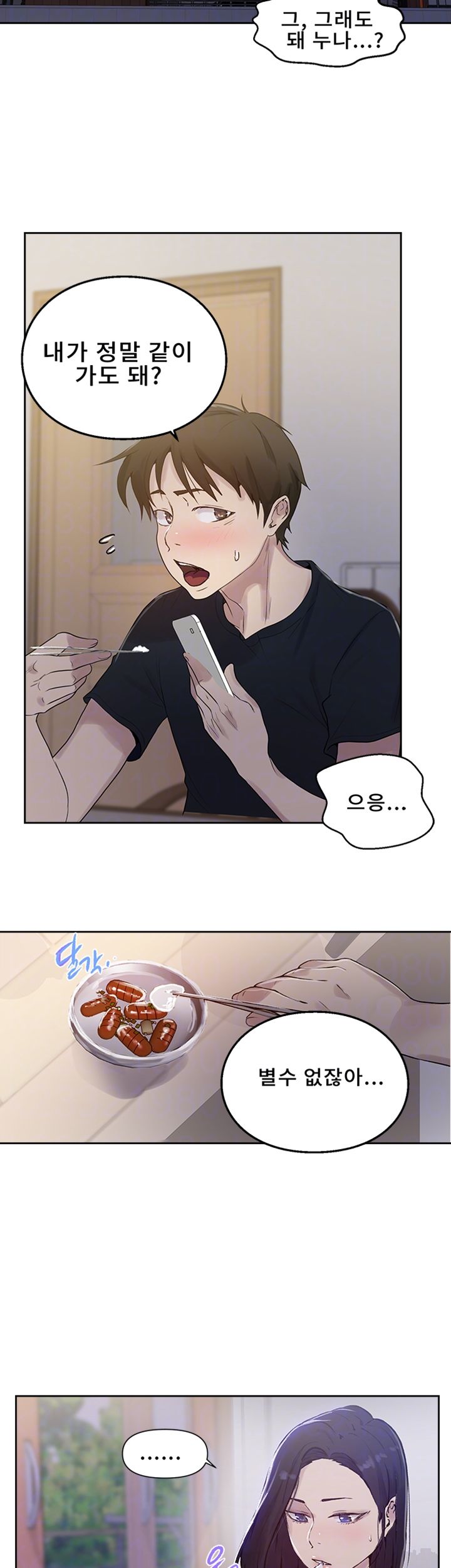 Secret Class Raw - Chapter 67 [photo 6] - MangaPorn