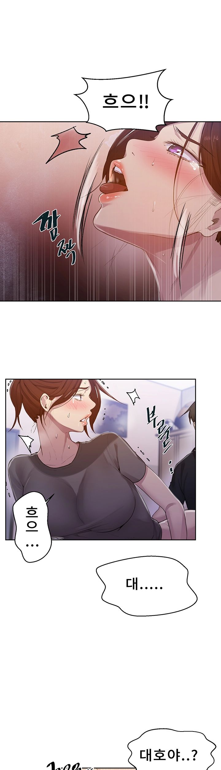 Secret Class Raw - Chapter 68 [photo 11] - MangaPorn