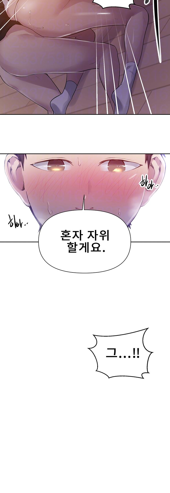 Secret Class Raw - Chapter 68 [photo 14] - MangaPorn