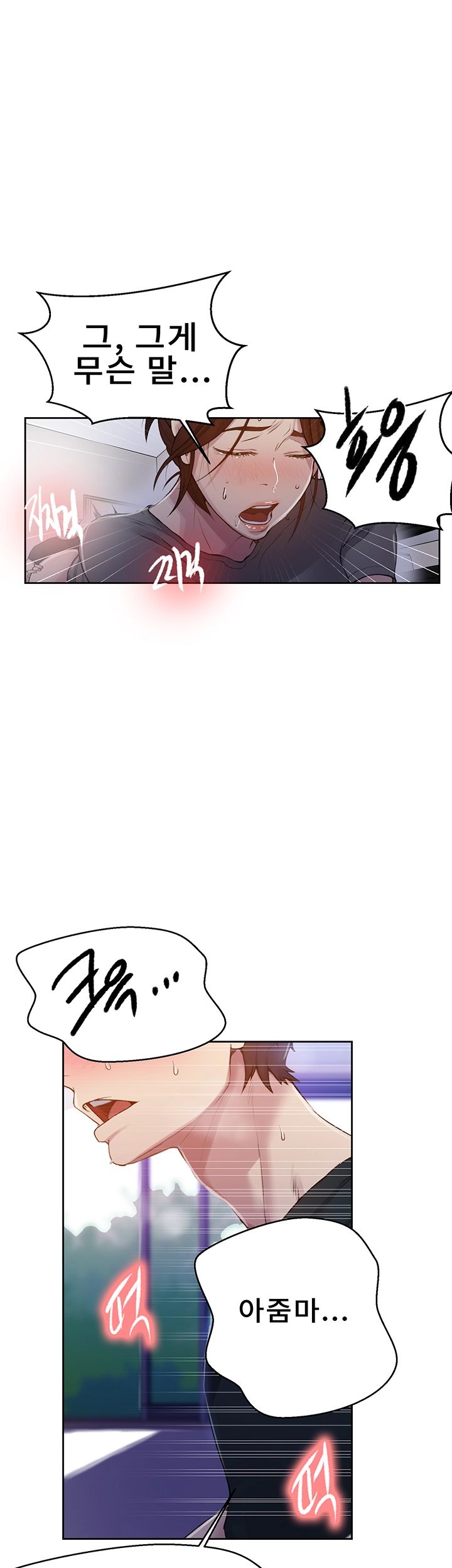 Secret Class Raw - Chapter 68 [photo 15] - MangaPorn