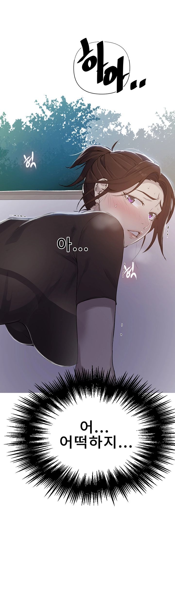 Secret Class Raw - Chapter 68 [photo 2] - MangaPorn