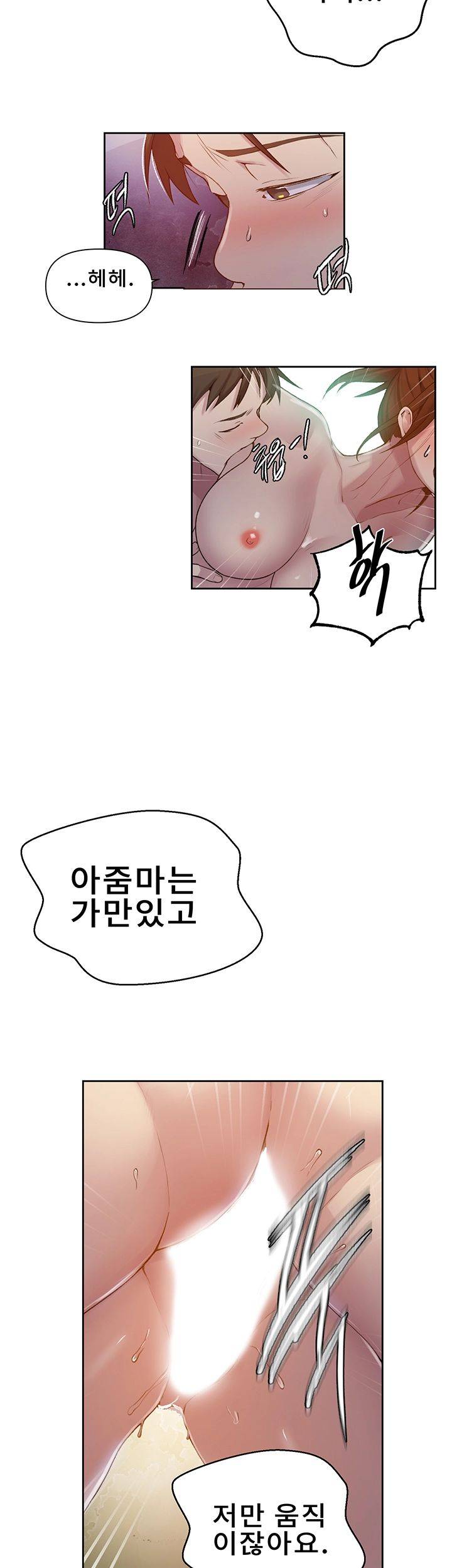 Secret Class Raw - Chapter 68 [photo 29] - MangaPorn