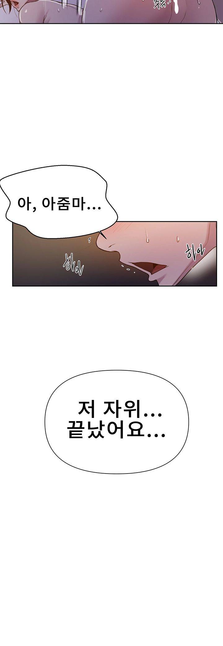 Secret Class Raw - Chapter 68 [photo 37] - MangaPorn