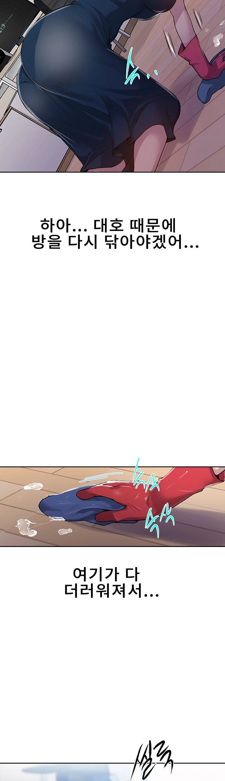 Secret Class Raw - Chapter 68 [photo 40] - MangaPorn