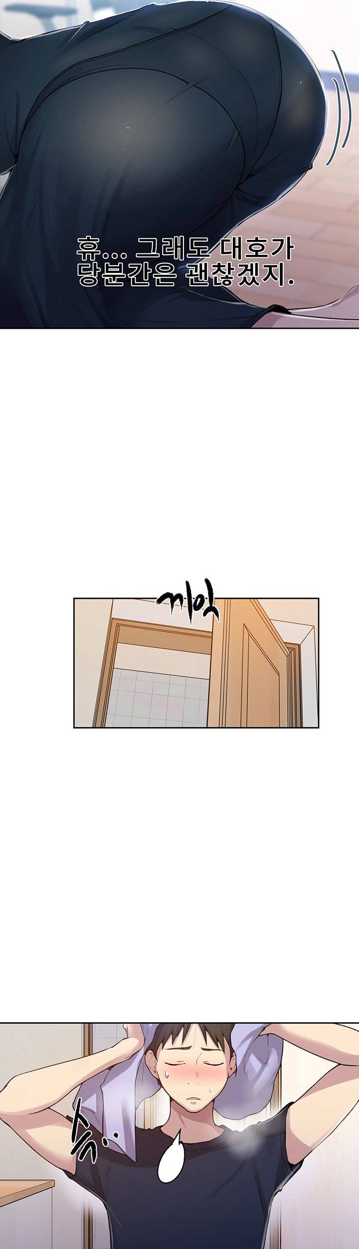 Secret Class Raw - Chapter 68 [photo 41] - MangaPorn