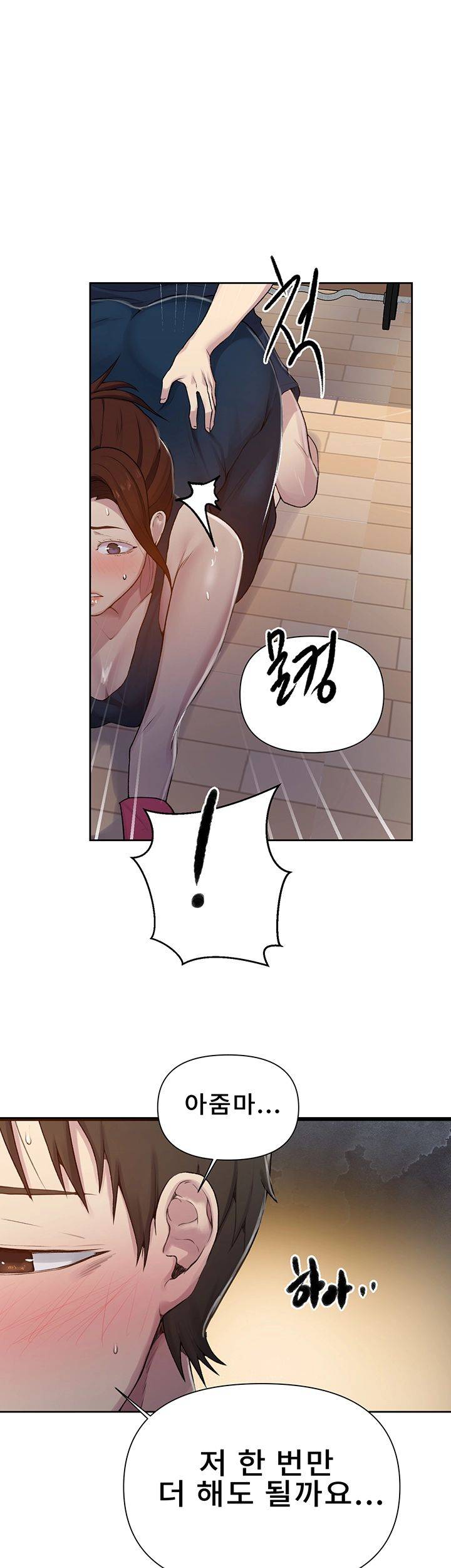 Secret Class Raw - Chapter 68 [photo 45] - MangaPorn