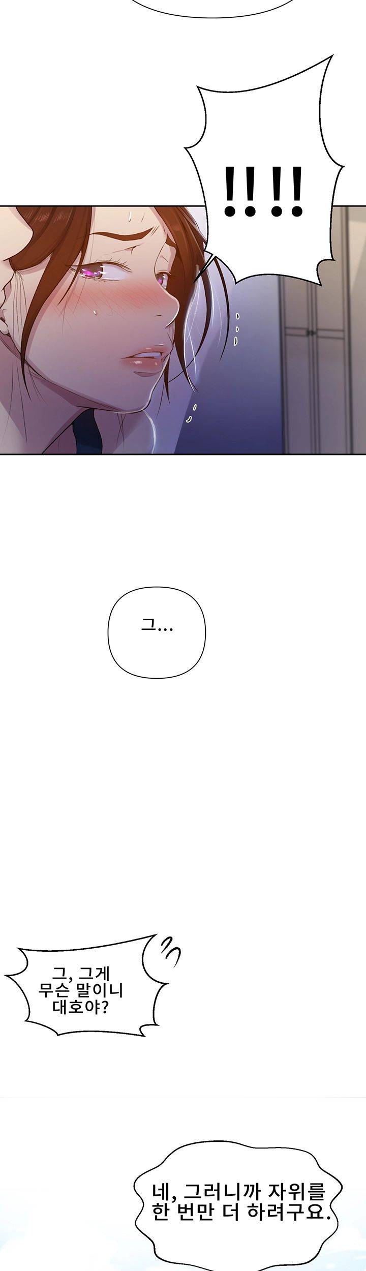 Secret Class Raw - Chapter 68 [photo 46] - MangaPorn