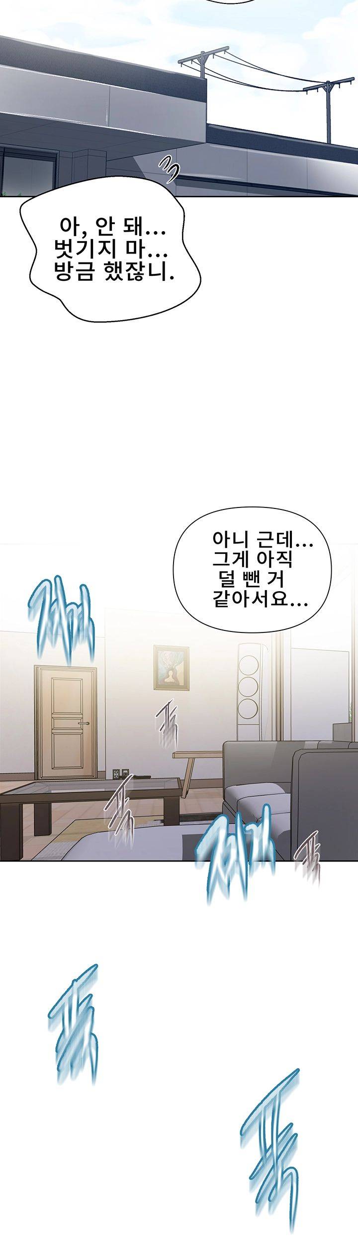 Secret Class Raw - Chapter 68 [photo 47] - MangaPorn