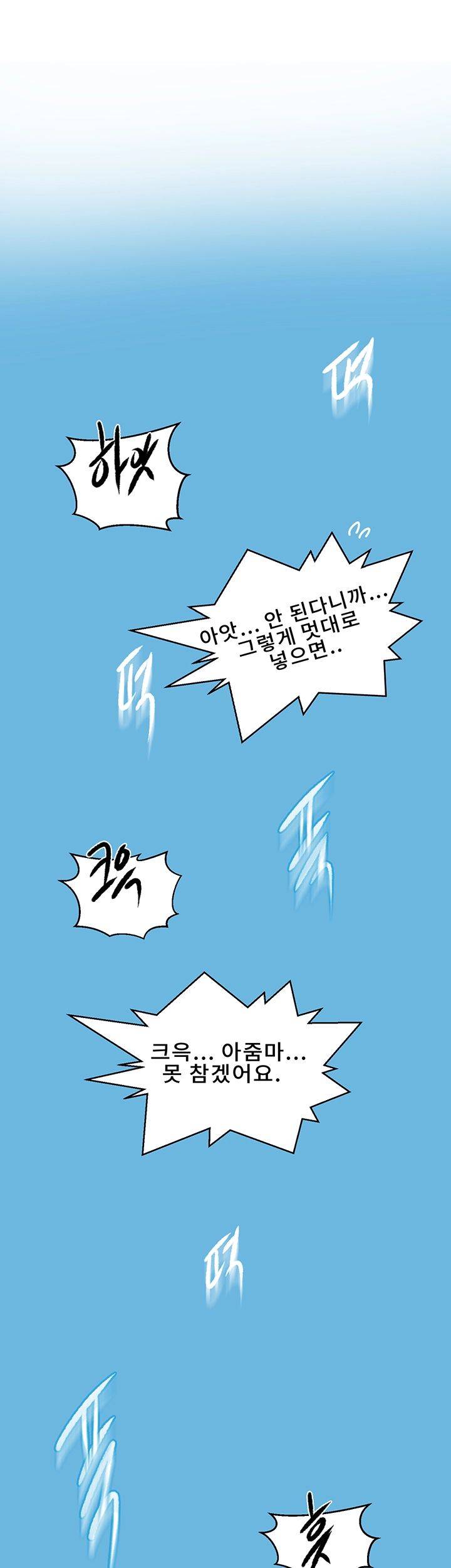 Secret Class Raw - Chapter 68 [photo 49] - MangaPorn