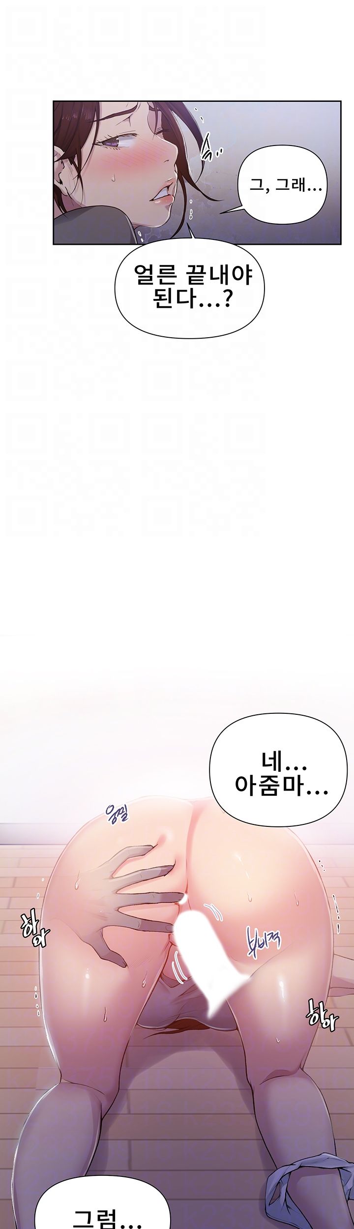 Secret Class Raw - Chapter 68 [photo 8] - MangaPorn