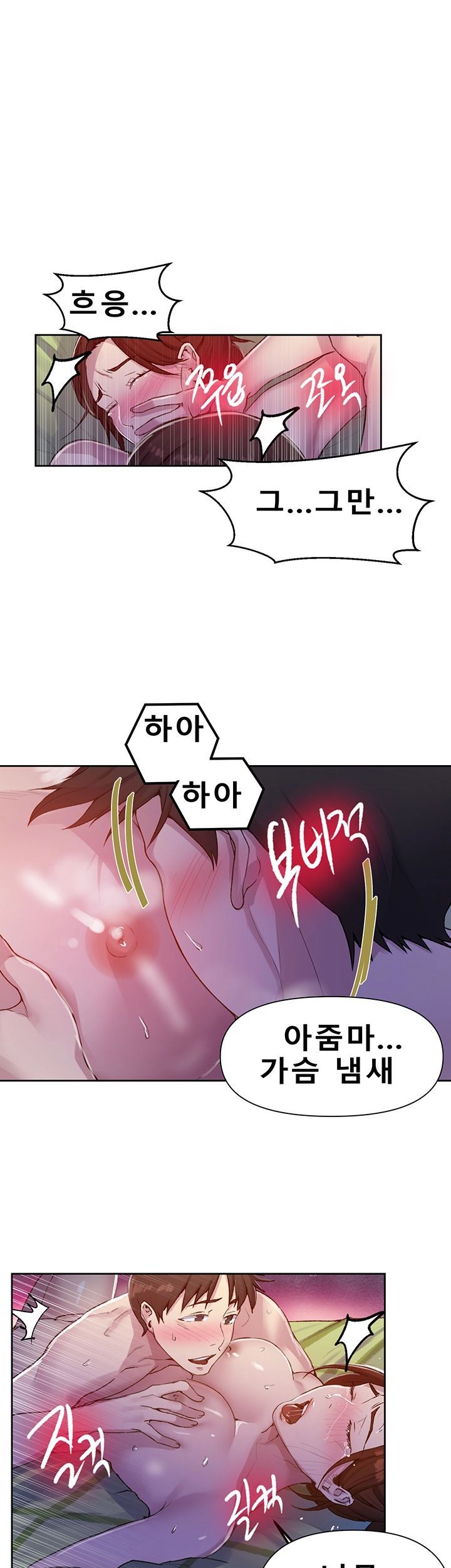 Secret Class Raw - Chapter 69 [photo 10] - MangaPorn