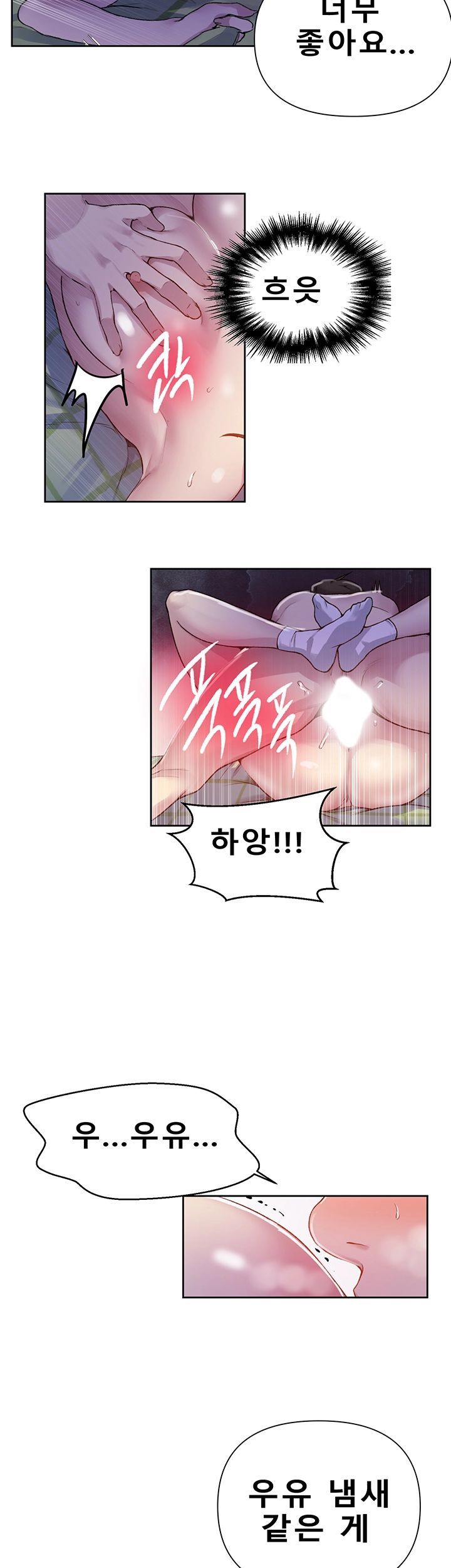 Secret Class Raw - Chapter 69 [photo 11] - MangaPorn