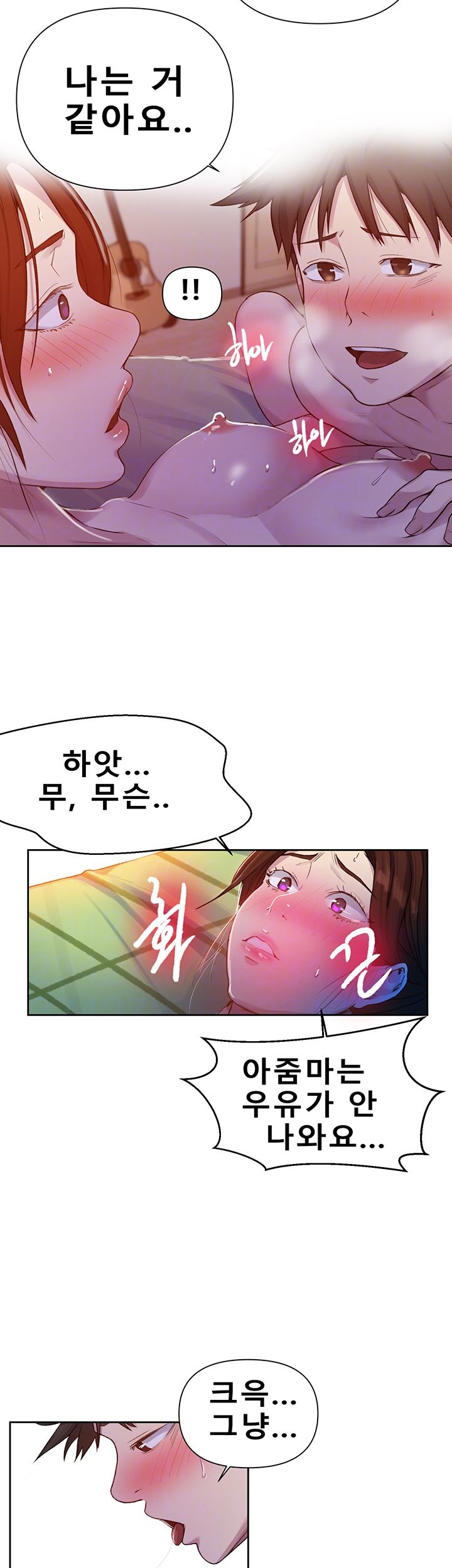 Secret Class Raw - Chapter 69 [photo 12] - MangaPorn