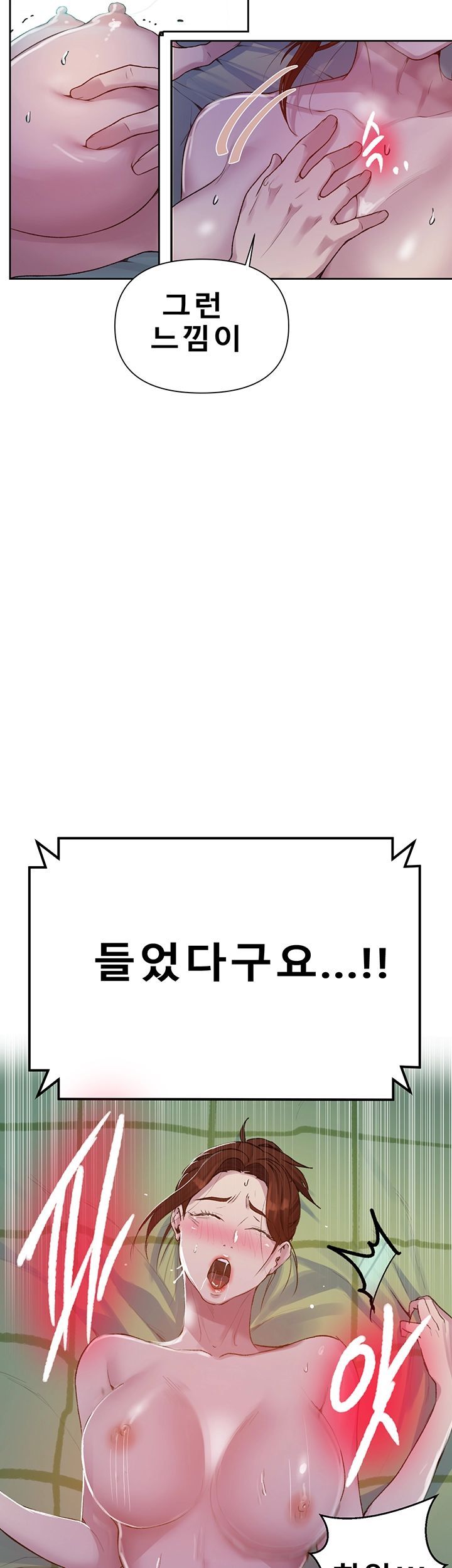 Secret Class Raw - Chapter 69 [photo 13] - MangaPorn