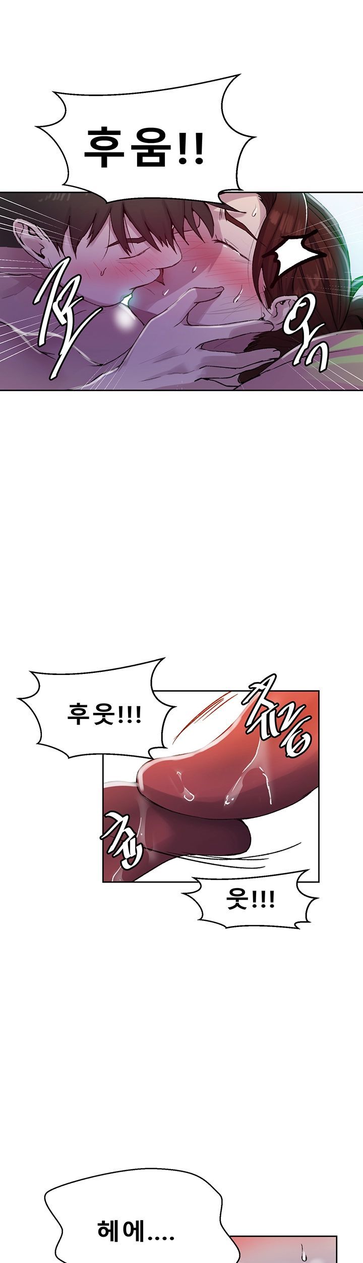 Secret Class Raw - Chapter 69 [photo 17] - MangaPorn