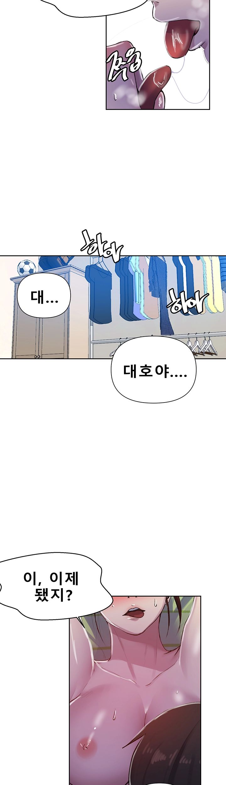 Secret Class Raw - Chapter 69 [photo 18] - MangaPorn