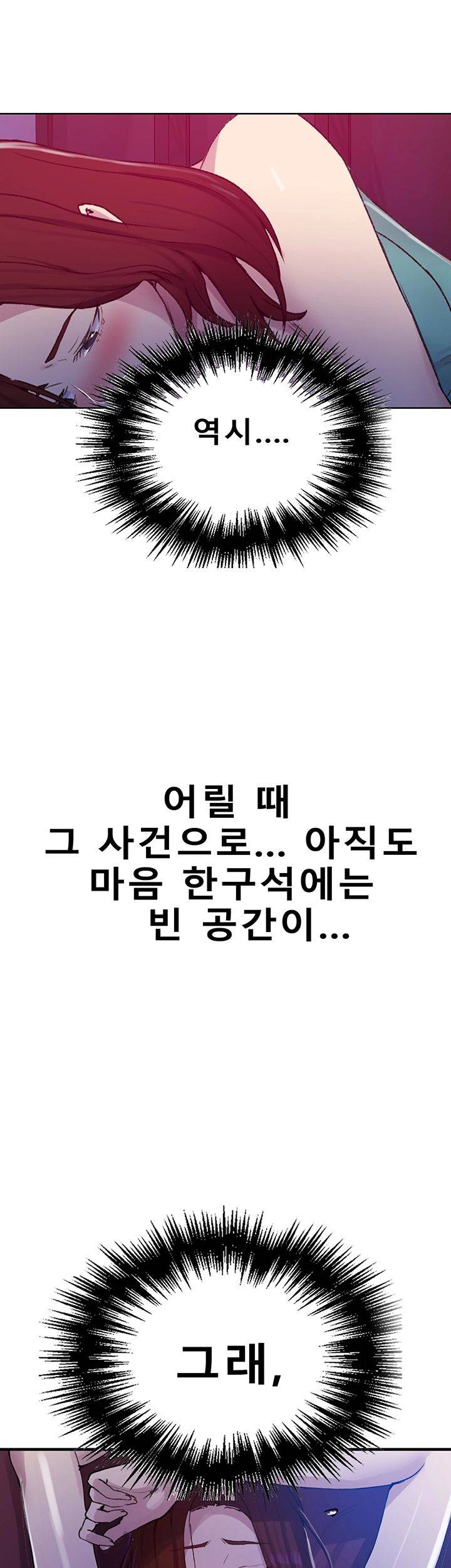 Secret Class Raw - Chapter 69 [photo 24] - MangaPorn