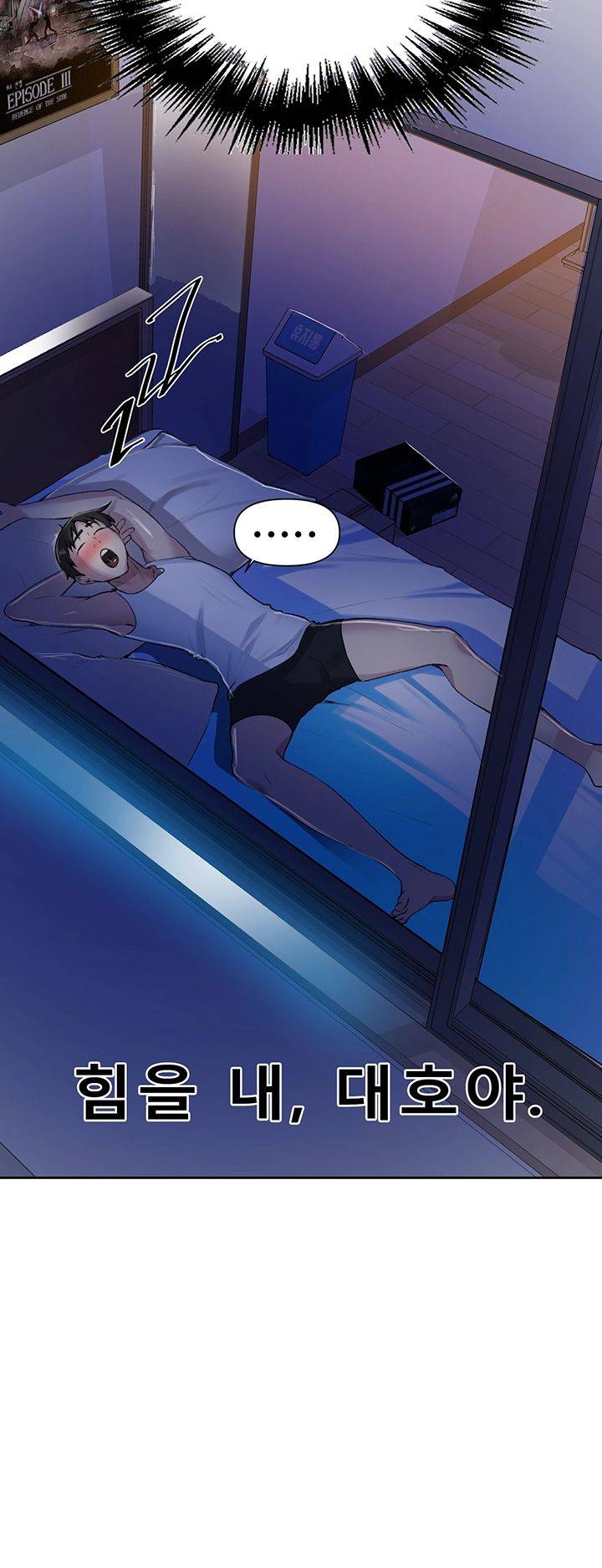 Secret Class Raw - Chapter 69 [photo 26] - MangaPorn