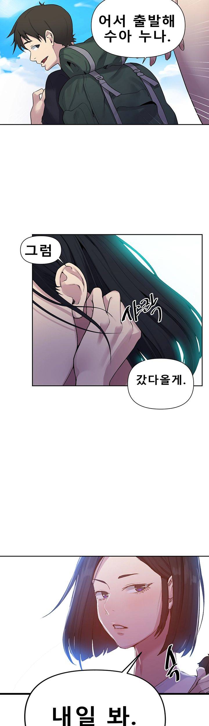 Secret Class Raw - Chapter 69 [photo 31] - MangaPorn