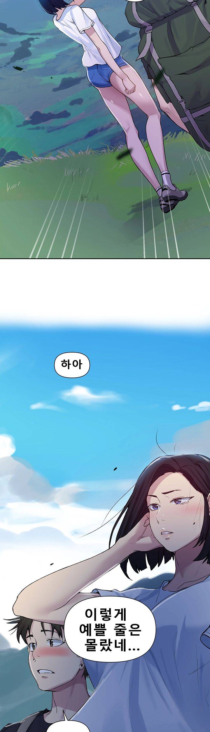 Secret Class Raw - Chapter 69 [photo 39] - MangaPorn